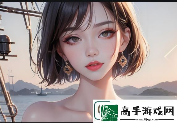 游客登錄可約可空降直播如何提升觀眾體驗