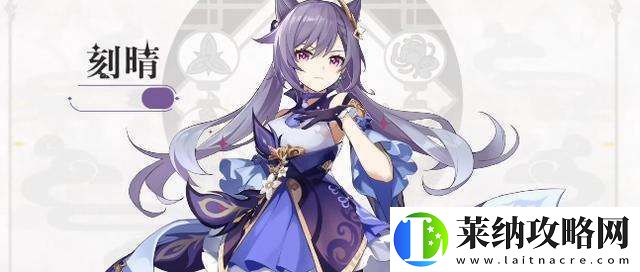 原神常駐池要不要抽