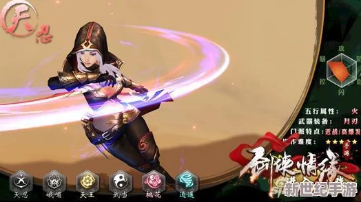 劍俠情緣手游深度攻略