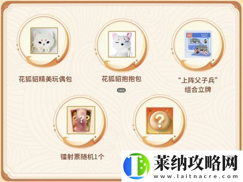 封神再臨公測(cè)在即