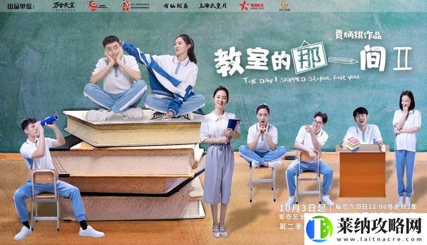 探討“教室電影完整版”中的教育與成長(zhǎng)