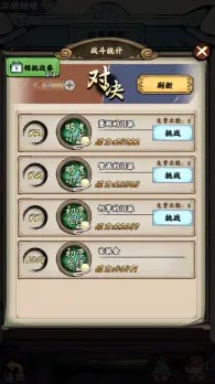 亂世江湖PVP競技玩法整理匯總