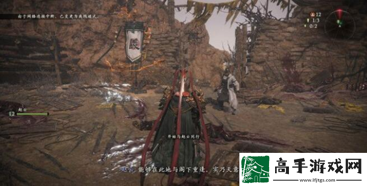 臥龍蒼天隕落沖霄凌云志旗幟位置在哪