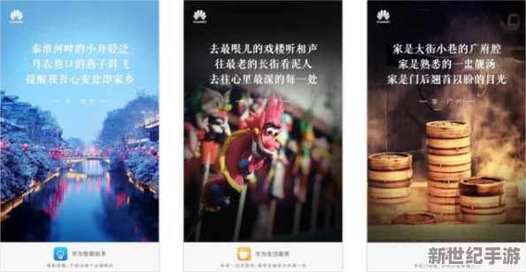 探索國產高清在線精品一區