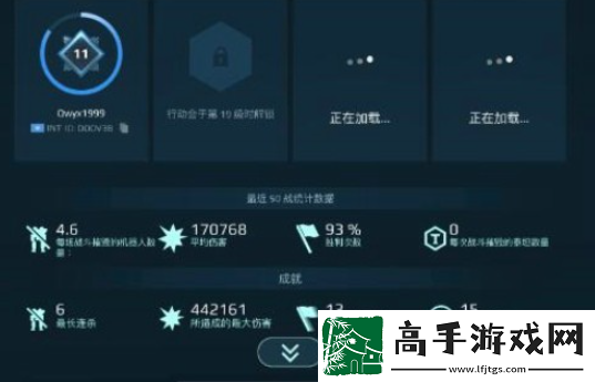 【裝備洗練】機甲戰隊如何解除低優先級匹配