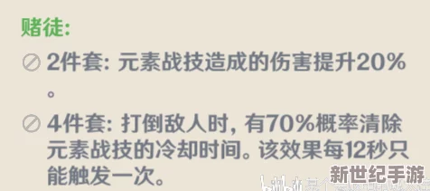 硬氣類武學在角色生存能力中的影響與作用深度分析探討