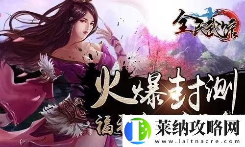 問劍長生4火2劍怎么搭配