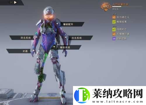 圣歌截擊號配色究竟如何搭配