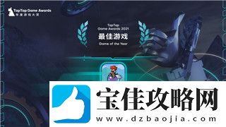 雙人成行對電腦配置的要求有哪些詳細分析雙人成行的運行需求與優化建議