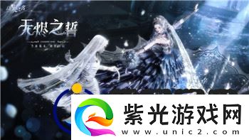 黎明覺醒可以玩了嗎