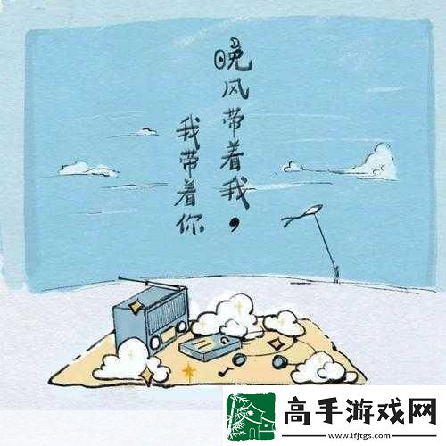臺灣女rapper