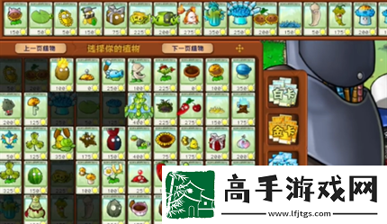 pvz雜交版英雄模式戴夫的威脅通關詳解