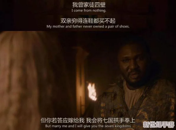 在權力與欲望的邊緣