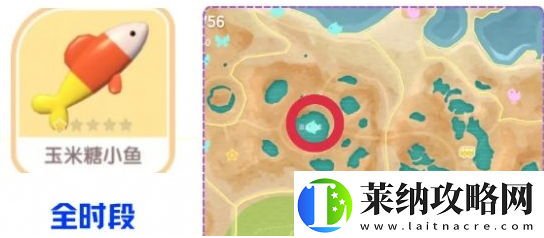 心動小鎮玉米糖小魚怎么獲得潮流季奇靈夜玉米糖小魚獲取攻略