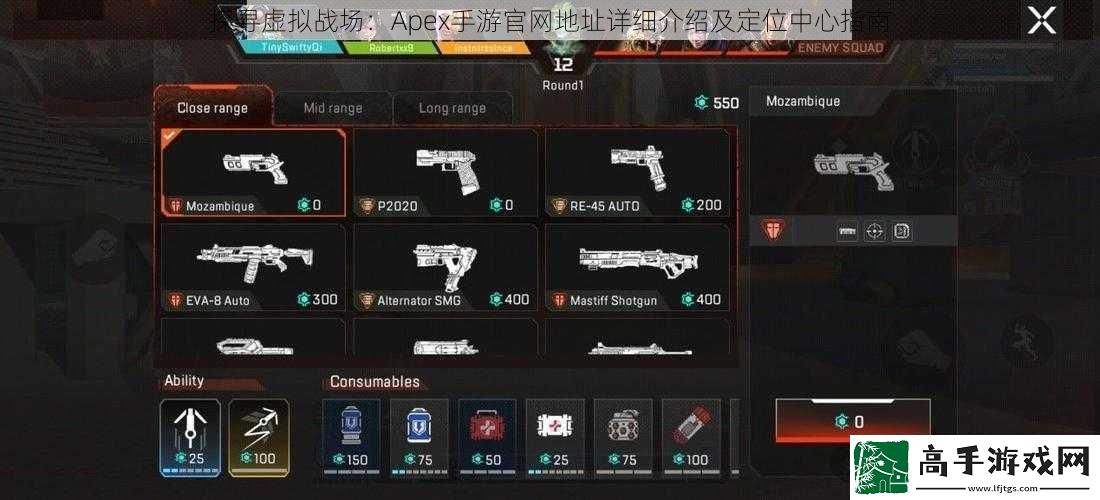 探尋虛擬戰場