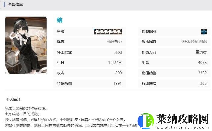 新月同行結值得抽嗎