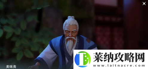 一夢江湖中秋家宴月餅領取方法