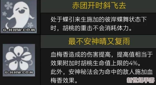 硬氣類武學在角色生存能力中的影響與作用深度分析探討