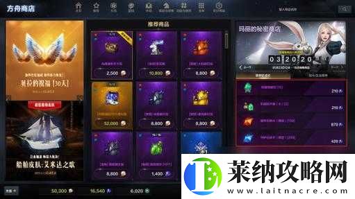 命運(yùn)方舟埃斯托克如何快速集齊升級(jí)所需材料