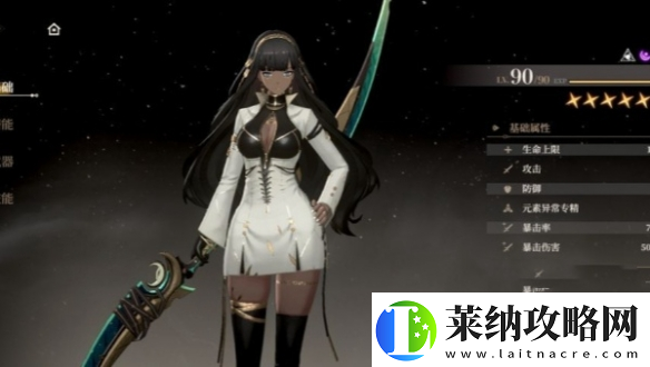 黑色信標新手怎么玩