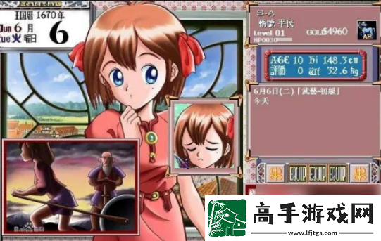 【任務完成】怪物老婆養成記如何升級