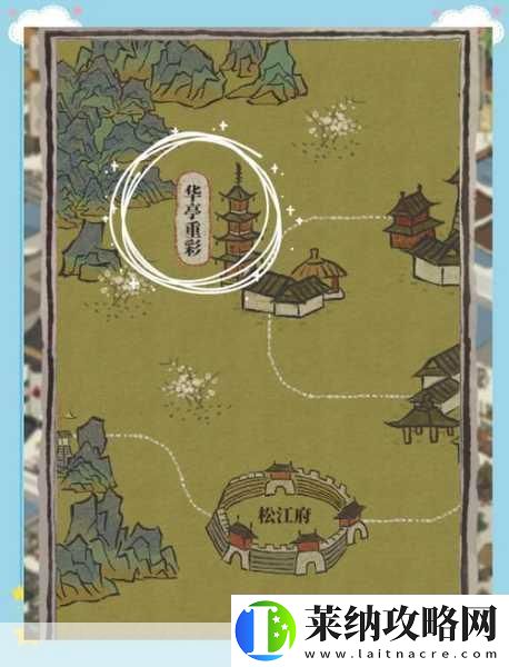 煙雨江湖古署村探秘