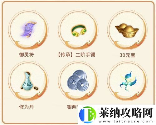 封神再臨公測(cè)在即