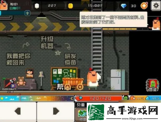 【任務完成】怪物老婆養成記如何升級