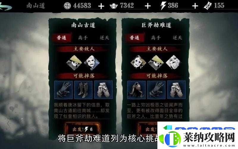 影之刃3審判徽記究竟有多強