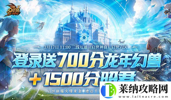 魔域317品牌日盛宴啟幕