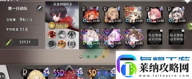 夢(mèng)境鏈接互動(dòng)任務(wù)攻略