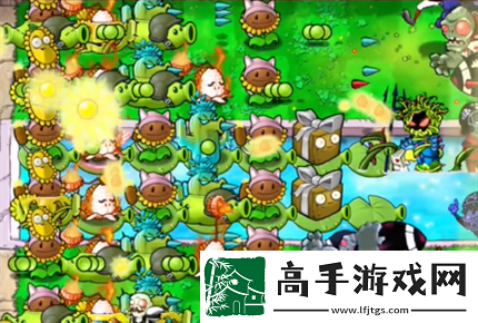 pvz雜交版英雄模式戴夫的威脅通關詳解