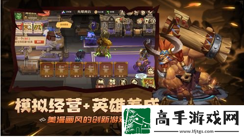 天黑裝備鋪英雄升星材料一覽