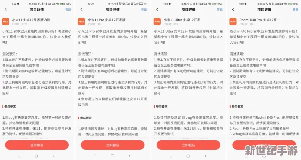 內測版APK下載專享