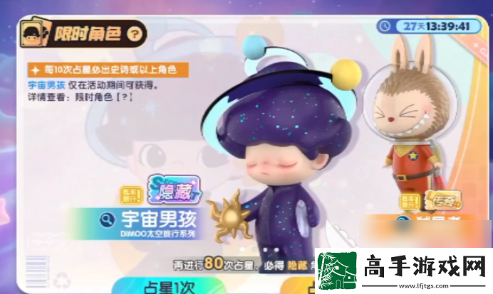 【技巧手冊】夢想家園泡泡瑪特怎么獲得人物