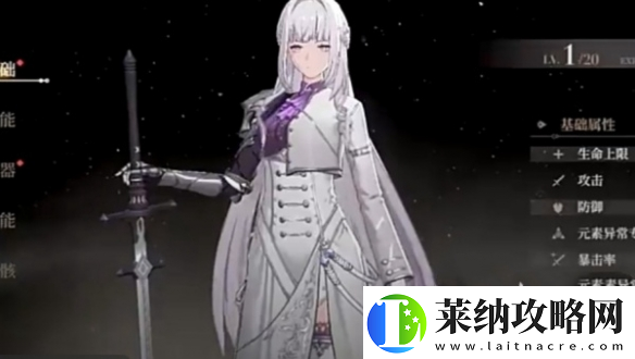 黑色信標新手怎么玩