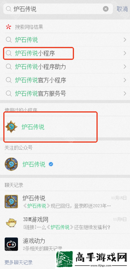 爐石傳說卡牌瀏覽器地址是什么
