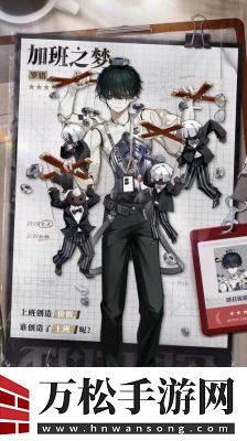 無盡夢回畫面品質(zhì)設(shè)置方法介紹【圖文詳解】