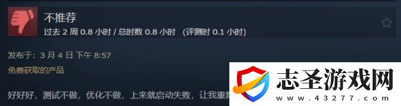三男一狗增強(qiáng)版Steam褒貶不一