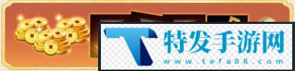 三國志?戰(zhàn)略版自走棋「弈決爭鋒」沖分賽與春日活動開啟