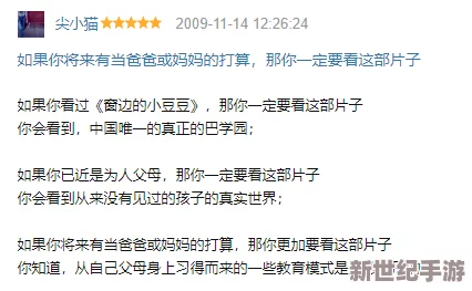 性生活理論片