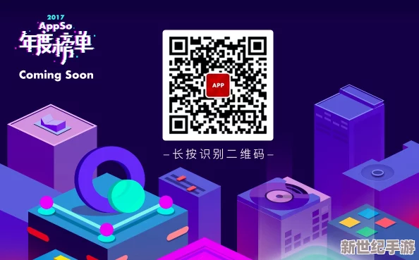 內測版APK下載專享