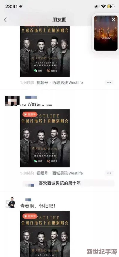 探索AAA一級最新毛片的魅力
