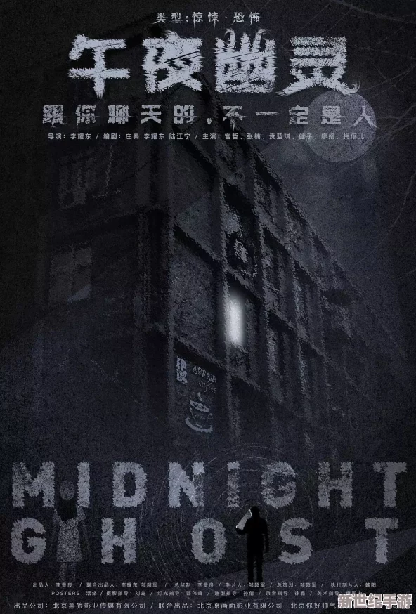 探索國產人成午夜免電影觀看的獨特魅力與觀影體驗