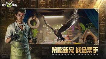 牧羊人之心煉金推薦表2020