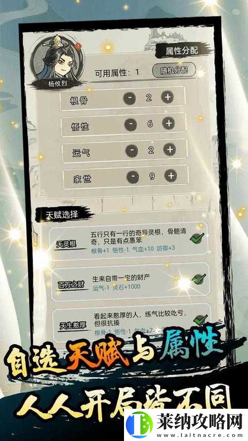 了不起的修仙模擬器寧珀如何快速獲得