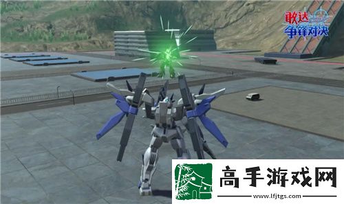 敢達爭鋒對決新機預告