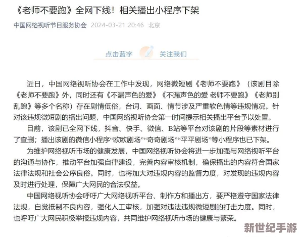 嬌喘的聲音污