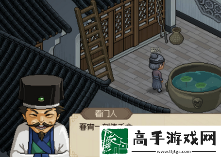 大俠立志傳春宵一刻值千金正確暗號