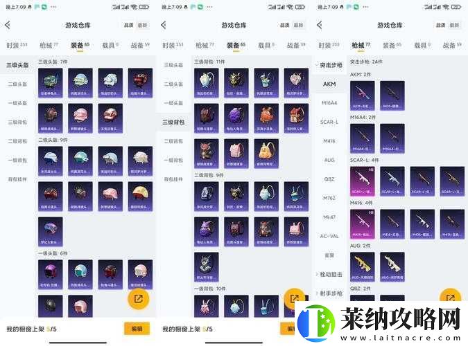 合金彈頭覺醒載具碎片兌換碼何處尋